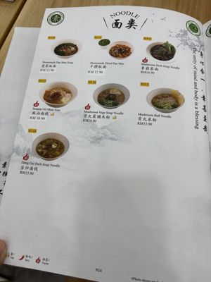   at HM VGzone in Selangor