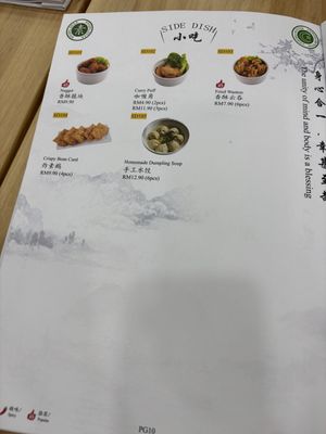   at HM VGzone in Selangor