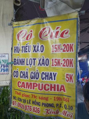 Menu in Vietnamese only. Name. Address and phone number #Veganuary at Củ Cuc Campuchia in Ho Chi Minh City