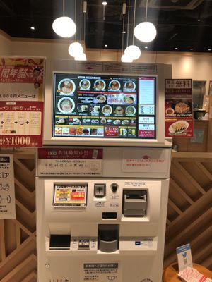 Ticket vending machine  at Chabuton in Osaka