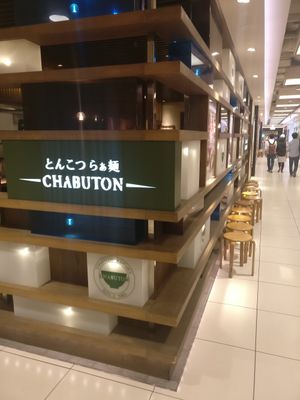 Outside view at Chabuton in Osaka