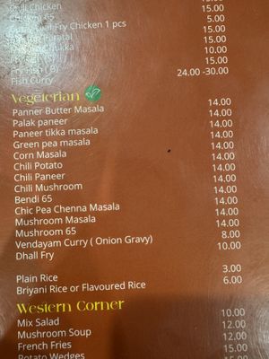 Vegetarian section of the menu. Many cane be made vegan  at Curry Leaf in Tanah Rata