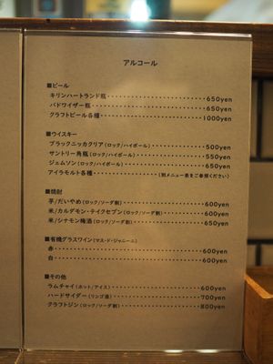 Menu of drinks   at Curry restaurant PACE - 咖哩食堂PACE in Sapporo