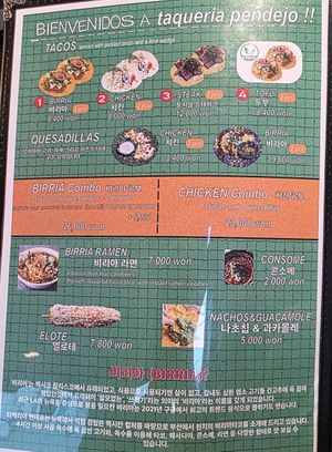  at Taquería Pendejo in Busan
