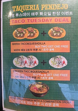  at Taquería Pendejo in Busan