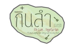 'Kin-Lum' means 'eats delicious'.. truer words have never been spoken  at Kin-Lum Vegetarian in Chiang Mai