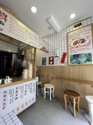   at Zhong Shan Yuan - 众善缘包粥铺 in Dali