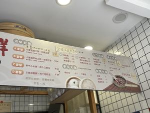   at Zhong Shan Yuan - 众善缘包粥铺 in Dali