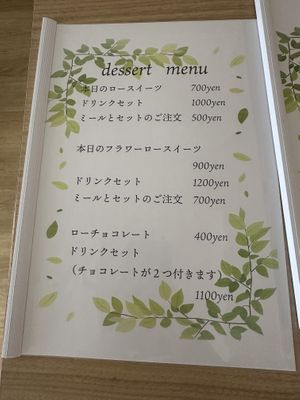   at at ease - ヴィーガンレストラン in Sapporo