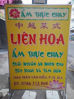 Name #Veganuary at Liên Hoa in Ho Chi Minh City