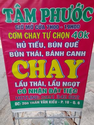 Name #Veganuary at Tâm Phước Buffet Chay in Ho Chi Minh City
