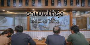 Inside #Veganuary at 86 Eighty Six Ramen in Chiang Mai