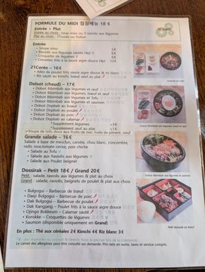 Menu at 21 Corée in Boulogne-billancourt