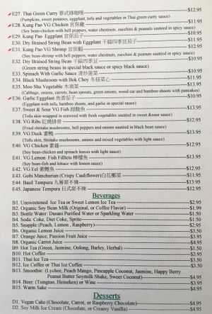 Menu on 5/2/21 at Veggie Garden in Mountain View