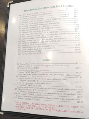 Menu 2 of 4 at Veggie Garden in Mountain View