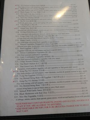 Menu 3 of 4 at Veggie Garden in Mountain View