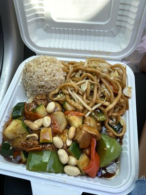 Kung pao chicken lunch special  at Veggie Garden in Mountain View