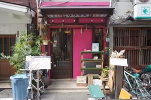 The entrance to Island Kitchen and Base. at Base Island Kitchen in Osaka
