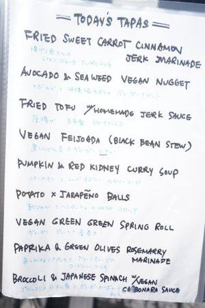 Tapas of the day, August 21st 2016. (All vegan) at Base Island Kitchen in Osaka