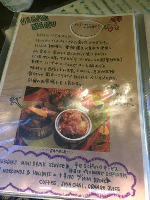 Menu at Base Island Kitchen in Osaka