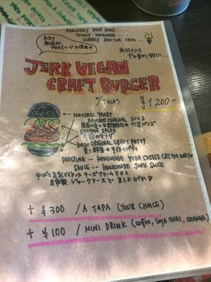 Menu  at Base Island Kitchen in Osaka