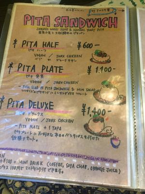 Menu  at Base Island Kitchen in Osaka