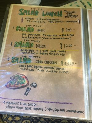 Menu at Base Island Kitchen in Osaka