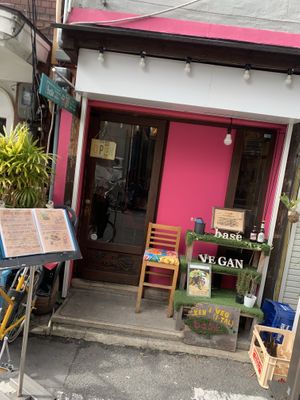 Outside at Base Island Kitchen in Osaka