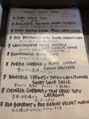 Current vegan tapas selection at Base Island Kitchen in Osaka