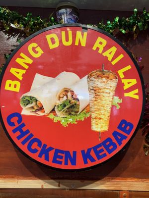 Sign in the back of the restaurant  at Bang Dun Rai Lay Chicken Kebab in Krabi