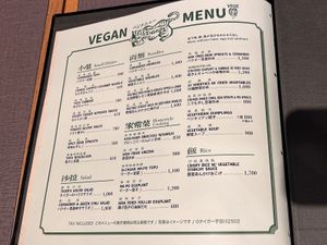   at Golden Tiger Udagawacho in Tokyo