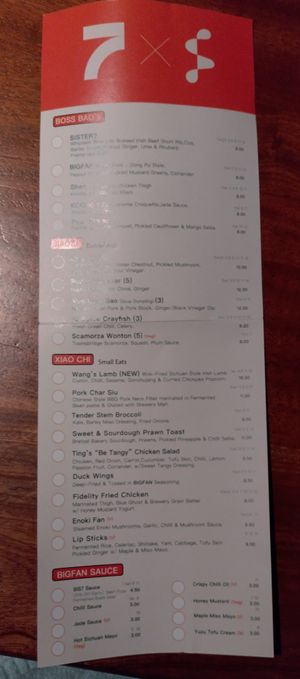 Menu as of January 2026 at Sister7 at Fidelity Studio  in Dublin