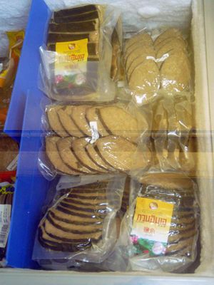 Freezer with a load of mock meats including (vegan) fish, chicken nuggets and burgers. at Jay - City Center in Udon Thani