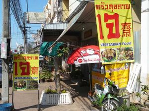 As usual big yellow red signs make it easy to spot the Jay restaurant! at Jay - Prajaksinlapacom Road in Udon Thani