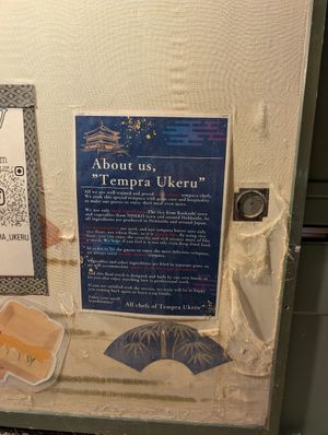 About the restaurant at Tempura Ukeru in Kutchan