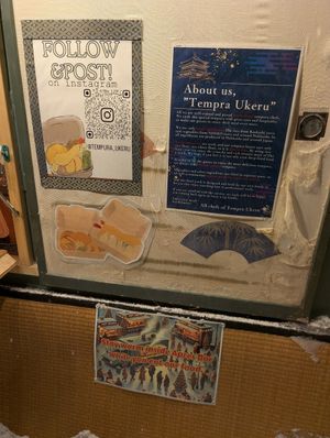 Information about the Tempura Ukeru at Tempura Ukeru in Kutchan