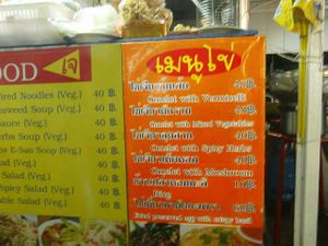 The new owners have added a vegetarian menu with egg dishes. at Vegetarian Food Stall in Udon Thani
