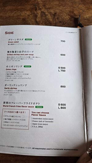  at Kaya Cafe Beachside in Kagoshima