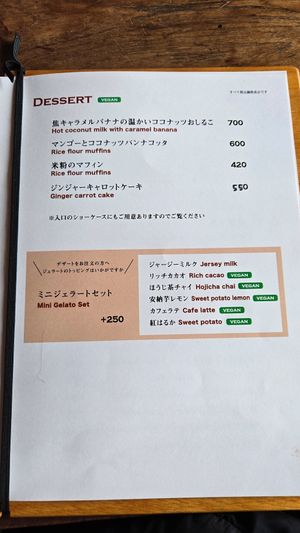  at Kaya Cafe Beachside in Kagoshima