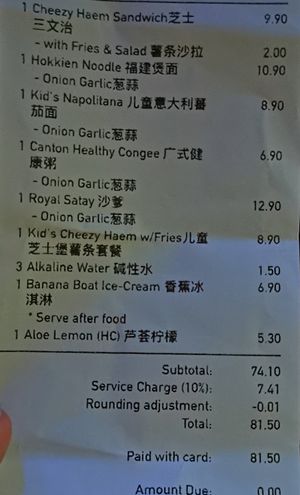 Price for ref at Loving Hut in Central Singapore