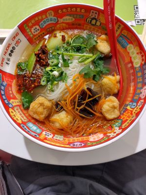 Rice noodle and tofu soup bowl. With a little extra chilli paste. at Das Nudel Ding - Skyline Plaza in Frankfurt