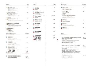   at Yii Habitats 創翼棲息地  in Penghu