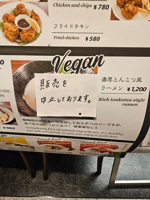 Not available at Küppers Kölsch - Kyoto Avanti in Kyoto