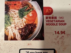   at Noodle Master - Espoo in Espoo