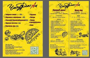 Cheburek falafel,pancake with mango and banana #Veganuary at Cheburekni - ЧЕБУРЕКНИ in Nha Trang