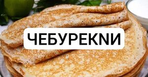 Pancakes #Veganuary at Cheburekni - ЧЕБУРЕКНИ in Nha Trang