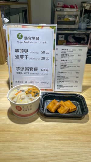 Vegan breakfast   at Vegetsai Vegan Deli - Songshan Station B1 in Taipei