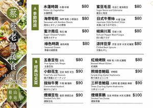 Cooked Side Dishes Menu at Vegetsai Vegan Deli - Songshan Station B1 in Taipei