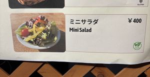   at Restaurant Hull in Hakuba