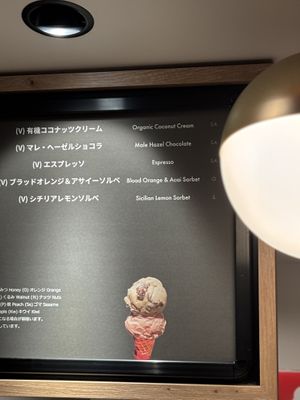 Regular menu   at Cremahop  in Tokyo